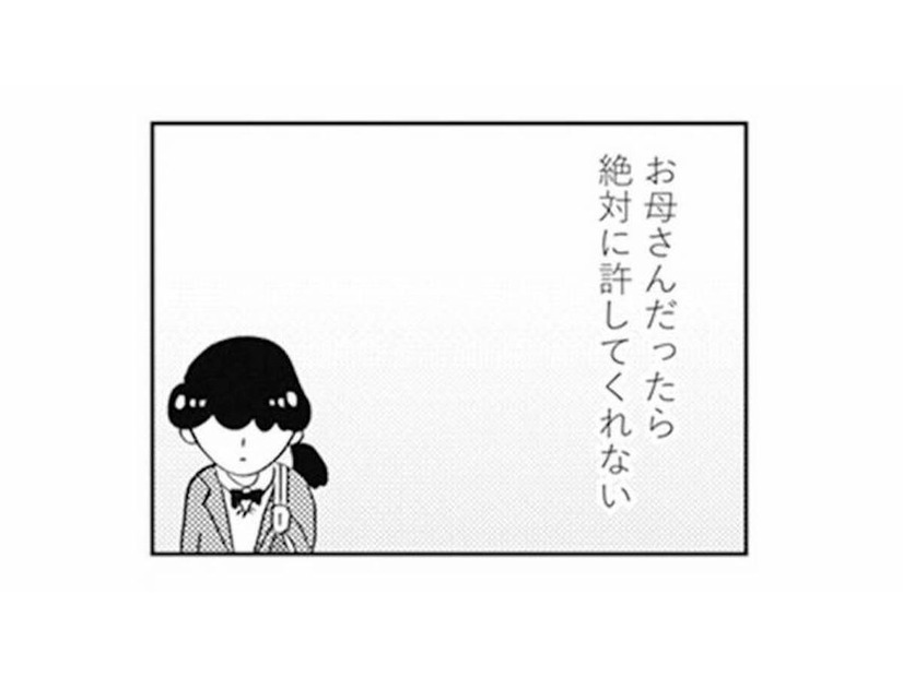 “自分がどうしたいか”なんて考えなかった。毒親の母が“絶対”だったから【親に整形させられた私が母になる #14】