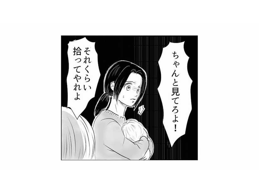 私だけが悪いの？ 息子に目が届かないことを夫に責められ、妻のストレスはMAX…【とるだけ育休の夫はいらない #２】