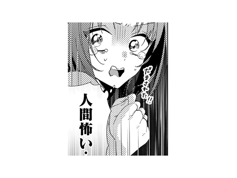 一人前の仙女になるため人間界に来たけど…厄災まっただ中で、徳を積むどころじゃない!!【七十二候ノ国の後宮薬膳医 #３】