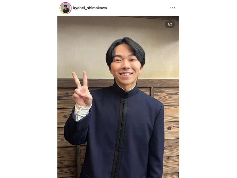 下川恭平Instagramより