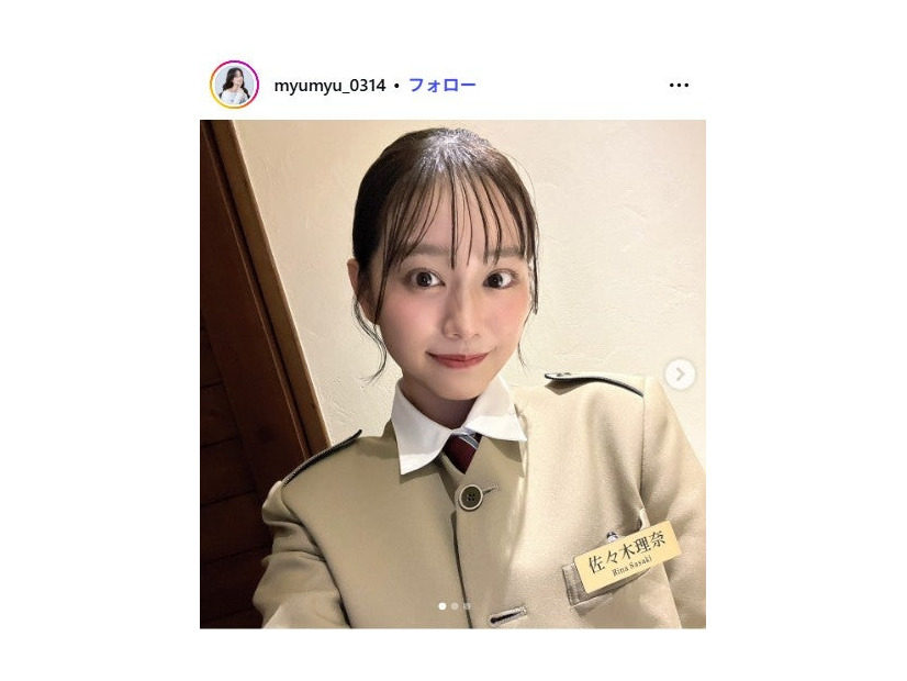 森山未唯Instagramより
