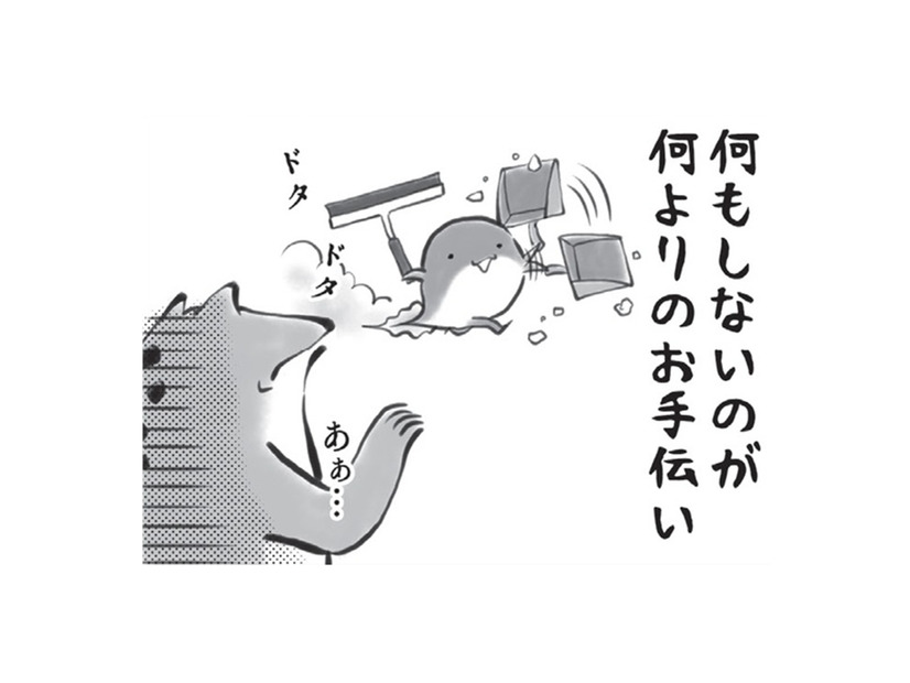 年末の大掃除。記憶にないおもちゃを発見！遊びだす子供達を横目に、決意した事ってなあに？【カエル母さん #12】