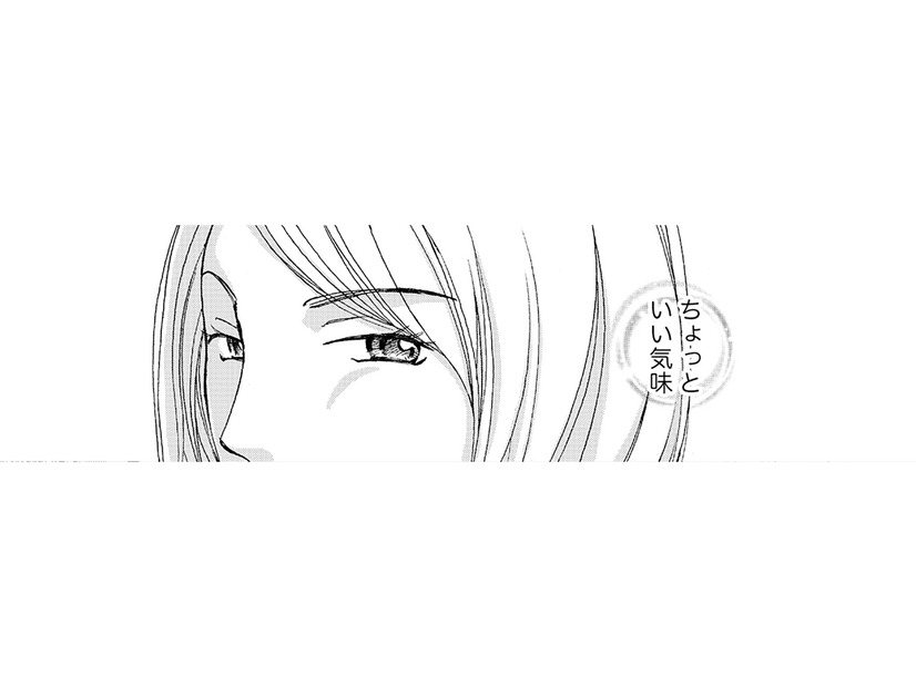 私は、誰よりも努力している。太らないように気をつけてる。でも、なんで誰も評価してくれないの？【痩せ女～幸せのサプリメント～ #１】