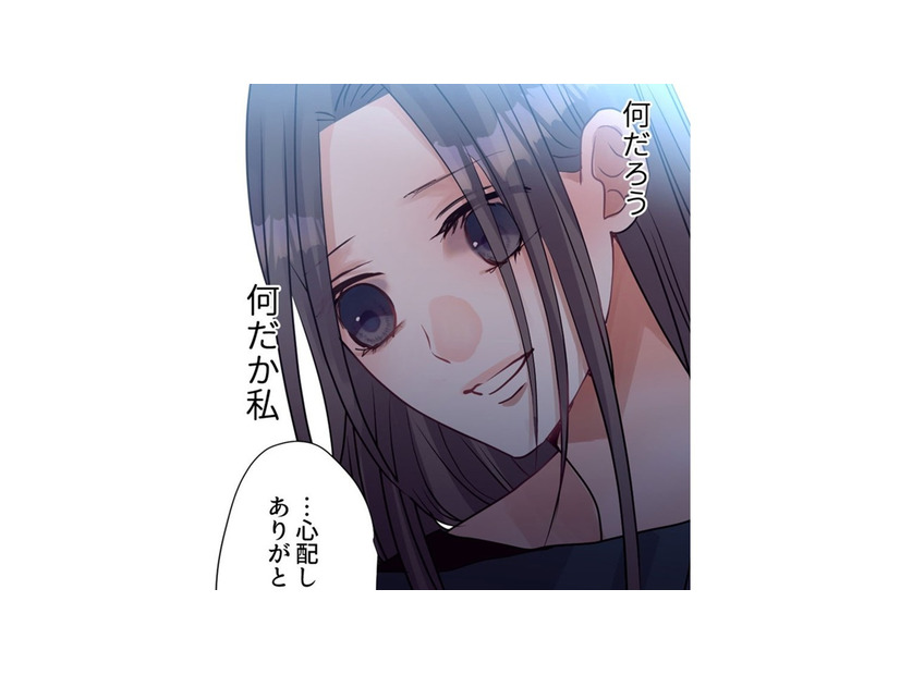 「旦那中心の生活って息苦しくない？」今もバリバリに働く元同僚の「心ない心配」とは【最期の夜はあなたと #18】