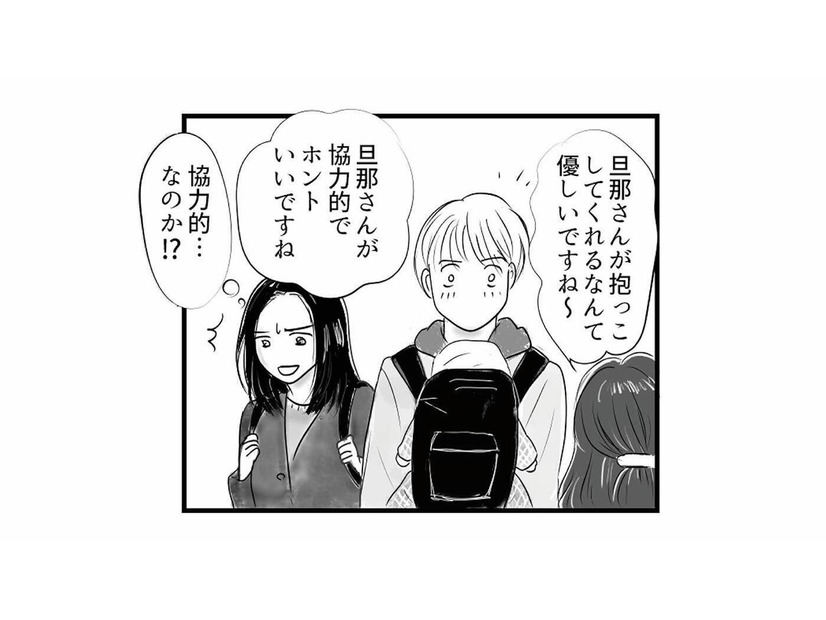 渋る夫に娘を抱かせてどうにか散歩へ。通りすがりのママ友たちに対する夫の反応は？【とるだけ育休の夫はいらない #３】