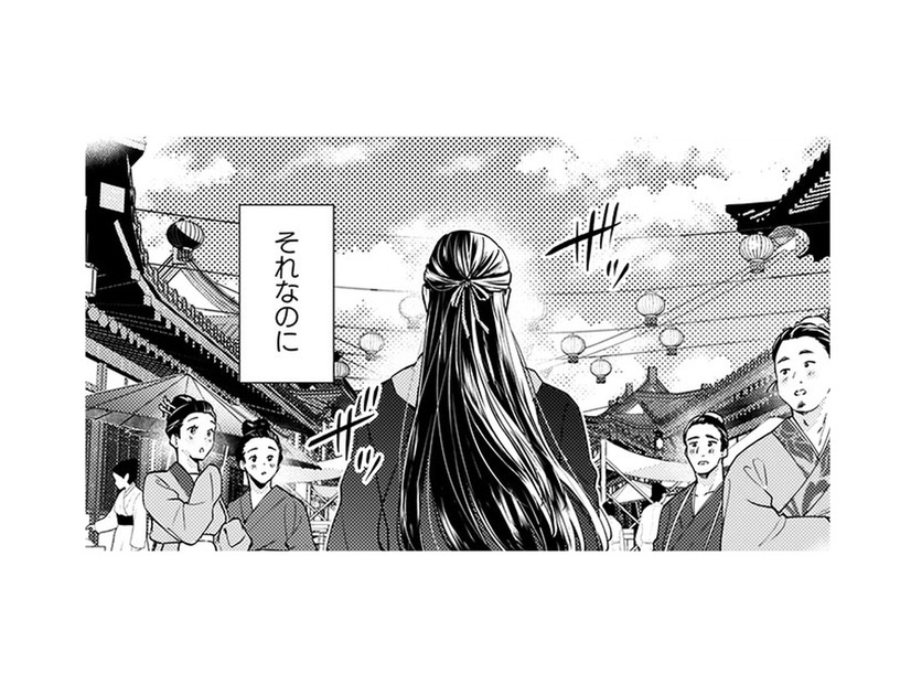 仙女の私がこの場所を離れられない理由…それは、いつも食堂に来る気になる「彼」がいるからで…!?【七十二候ノ国の後宮薬膳医 #５】