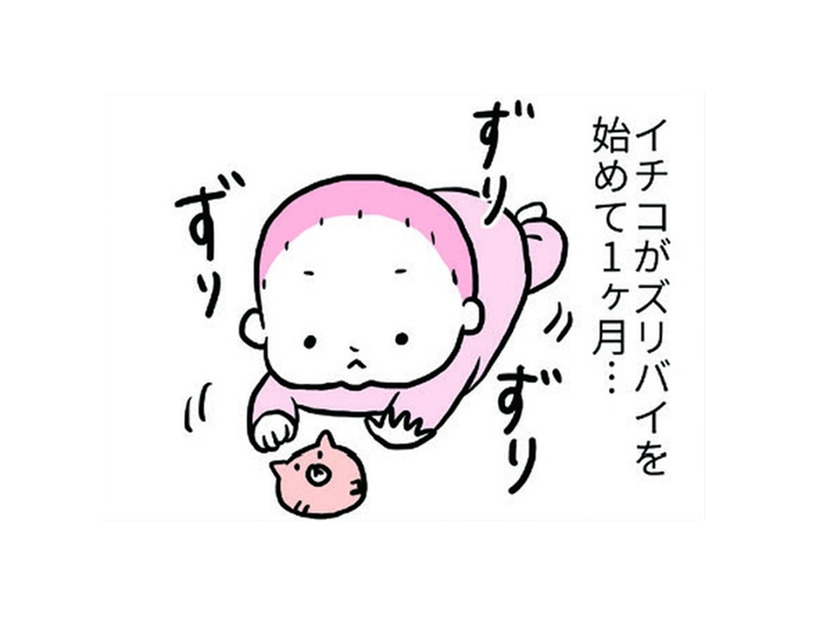 ズリバイで「かわいい」がほとばしる！続く、つかまり立ちでは何が起こる？【育児ってこんなに笑えるんや！ #６】