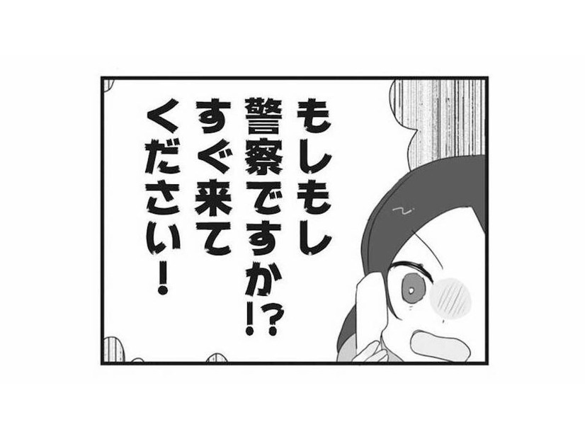 家族なのに…妹から警察に通報されるなんて！信じられない裏側とは？【私の妹が毒親です #１】