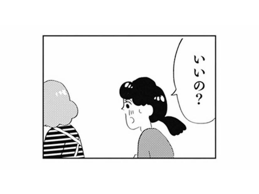 進学で下宿を許してくれた母。ようやく自由になれると思ったのに…【親に整形させられた私が母になる #17】