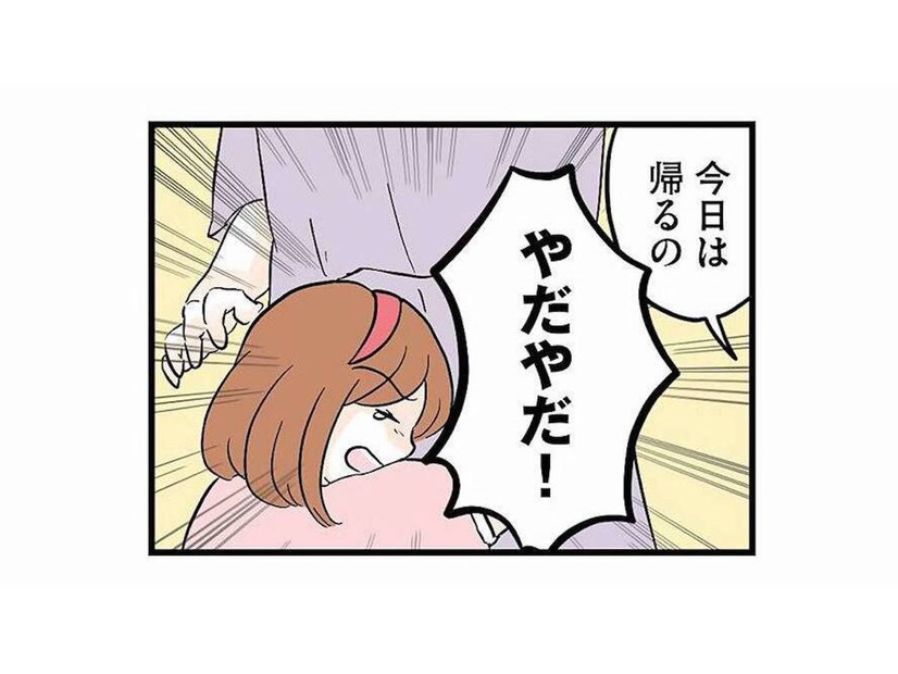 物心ついた時には不仲だった両親。揉め事を避けるため、祖母の家に預けられることが増えいく…【さよなら毒家族 #４】