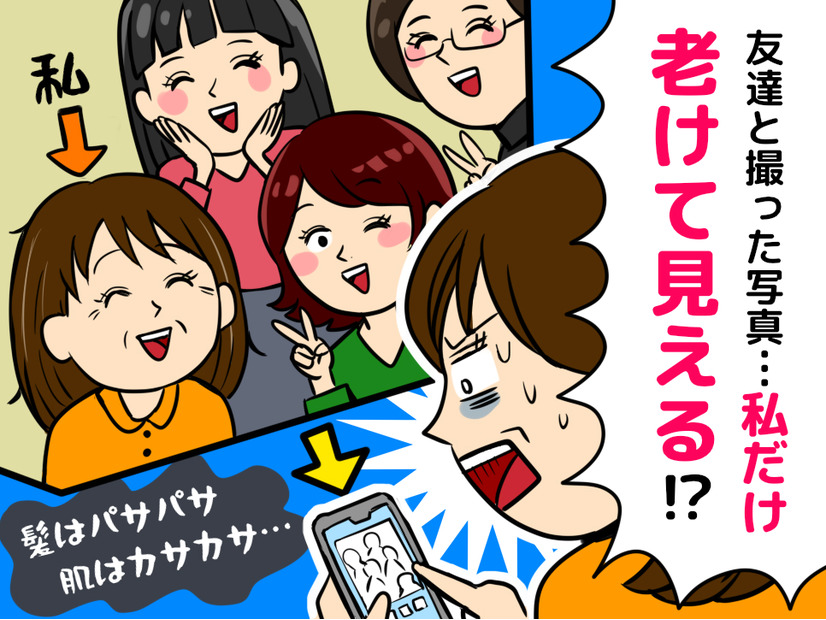 47歳、集合写真で「私だけ老けて見える」それって女性ホルモンの影響かも？ 老化と間違いやすいホルモンの変化と、対策とは【医師監修】