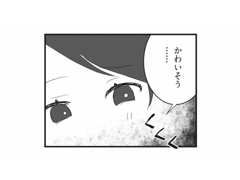 身内の災難になぜ笑うの？いとこの火事被害をニヤリと嘲笑う妹【私の妹が毒親です #４】