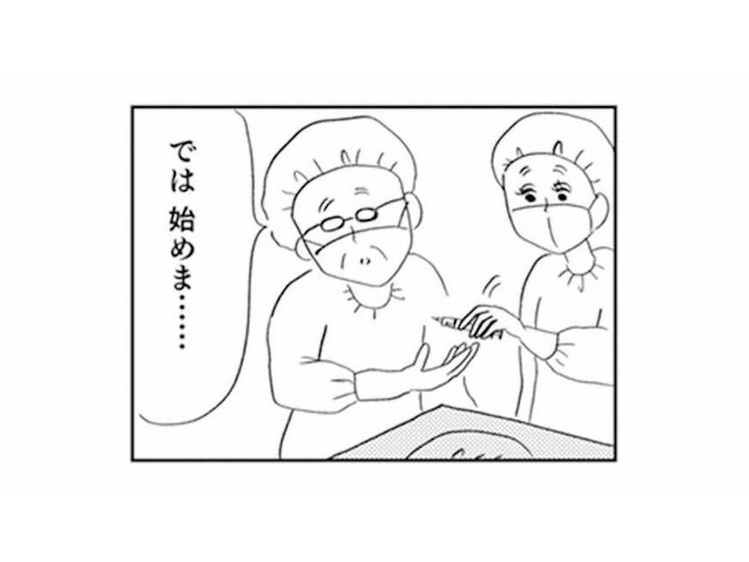 人生二度目の整形でクリニックへ。手術が始まろうとしたその瞬間…!?【親に整形させられた私が母になる #20】