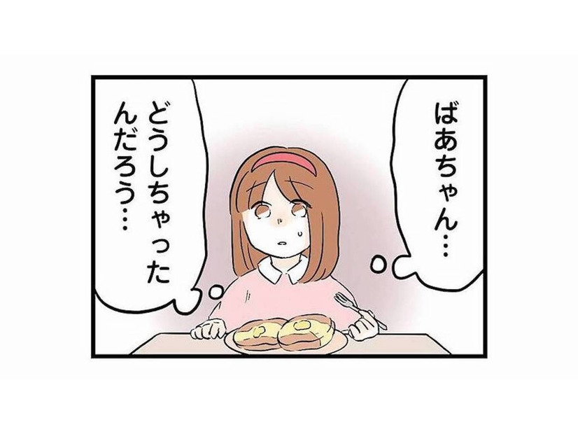 母の実家に預けられた夜、母が自殺。祖父母に引き取られ、幸せに暮らせると信じていたが…【さよなら毒家族 #５】