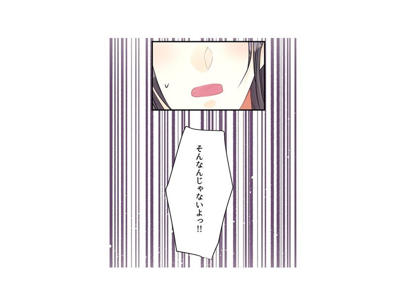 何も考えたくない！家から飛び出し、夫から逃げた主婦…その理由とは【最期の夜はあなたと #22】