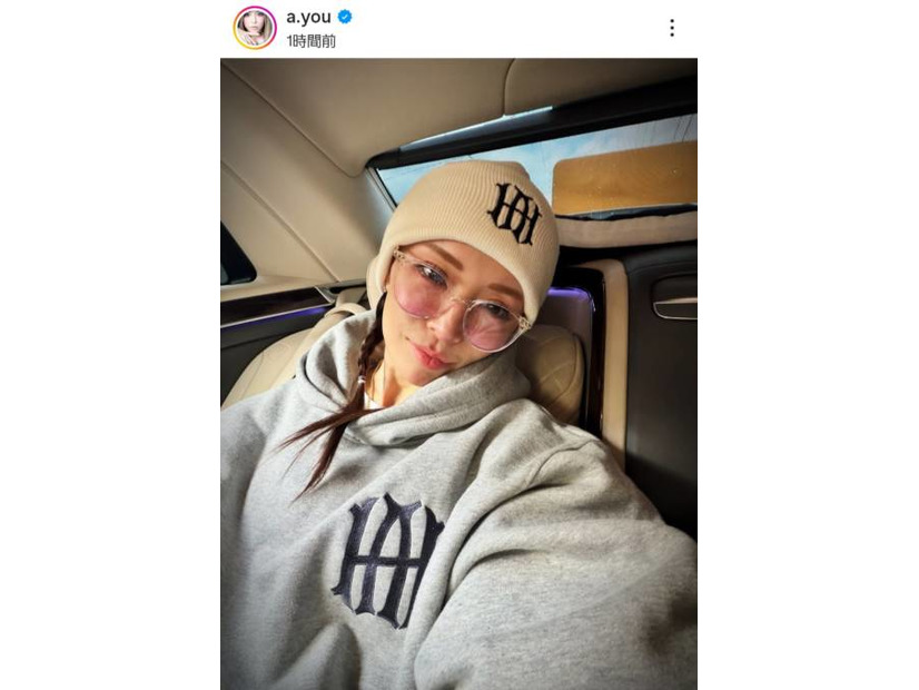 浜崎あゆみ、ビーニー×フーディーのカジュアルコーデに反響「めちゃくちゃ可愛いー︎」「癒された」