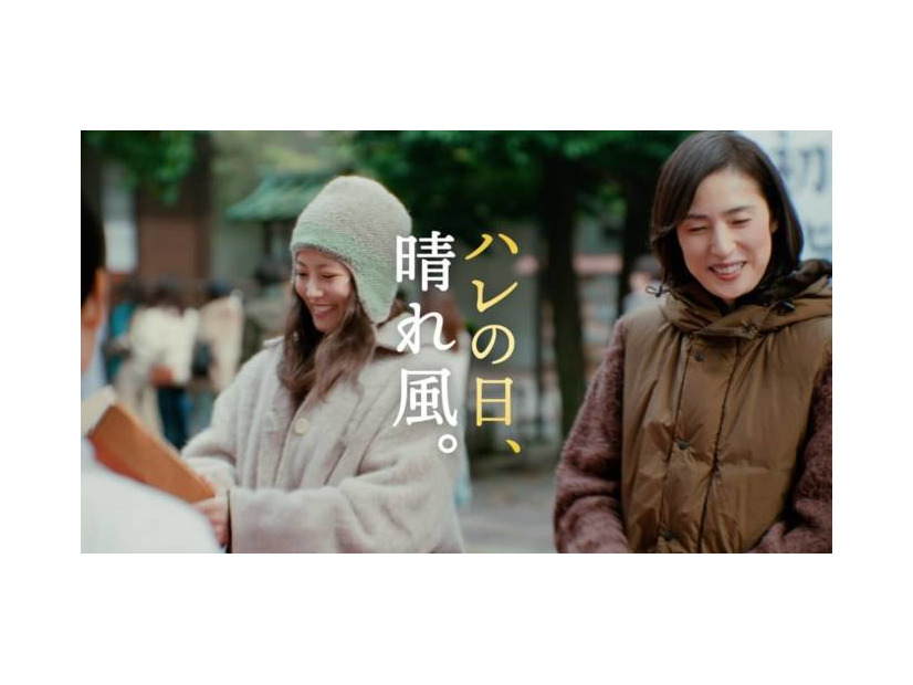 天海祐希＆今田美桜、おみくじの結果に大盛り上がり！“意外な共通点”も「早めにつまんじゃう」