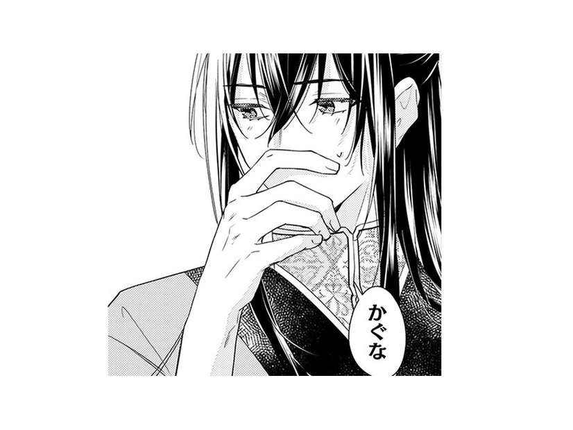 彼が掛けてくれた上着、いい匂い…手を引かれて連れて行かれた先はまさかの…!?【七十二候ノ国の後宮薬膳医 #10】