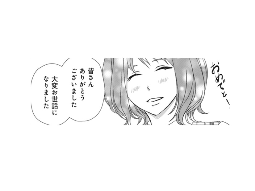 無事に入籍できて、円満退職 なのに、どうして上司が夫の性欲の事まで知っているの!?【夫は、したいだけ #19】