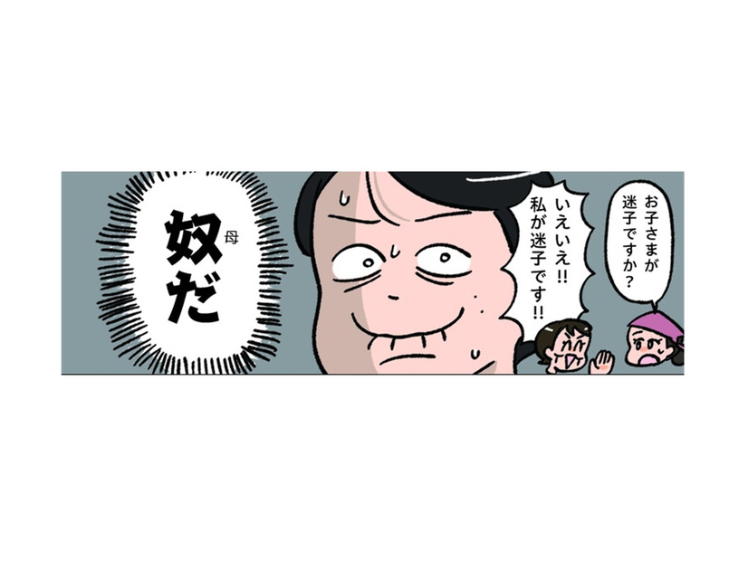 「声量って知らん？」母親の大声に悩まされる私。買い物中に迷子になって…【小林一家は今日も「ま、いっか！」 #２】