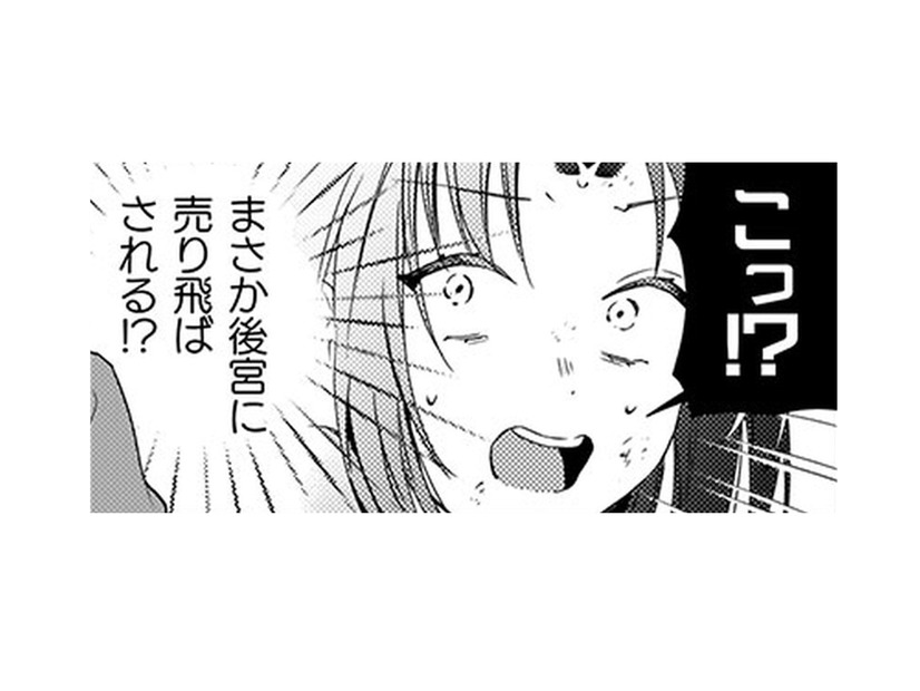 皇帝の住む城に入るなんて初めて…!! 彼はなぜこの城の中に住んでいるの!?【七十二候ノ国の後宮薬膳医 #11】