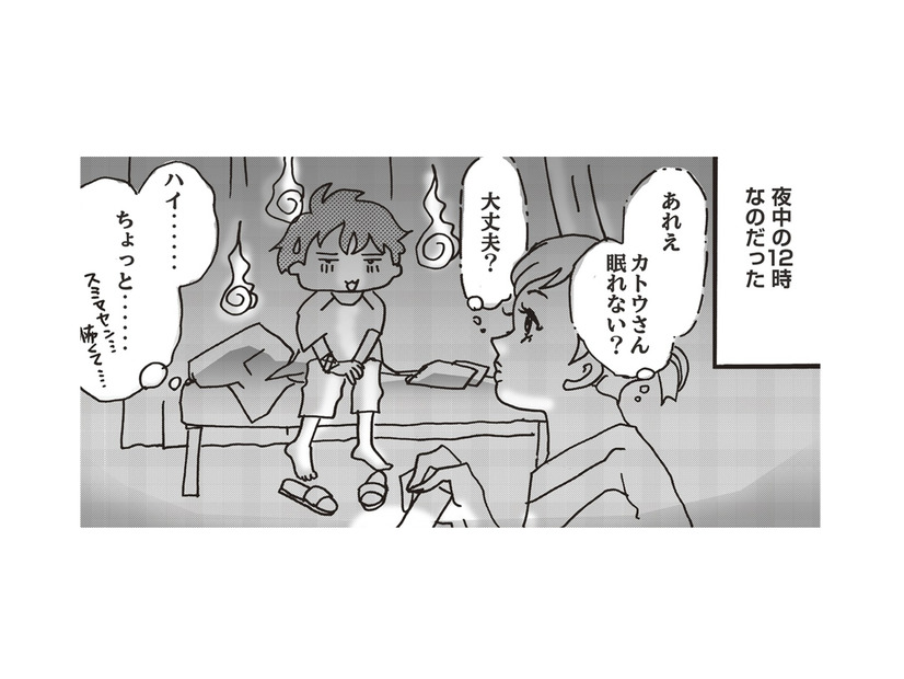 乳がんは、手術が済んでもまだ終わりじゃない!! 術後の治療を決める病理検査には1ヵ月かかる！【乳がんになったけど私もおっぱいも元気です #11】