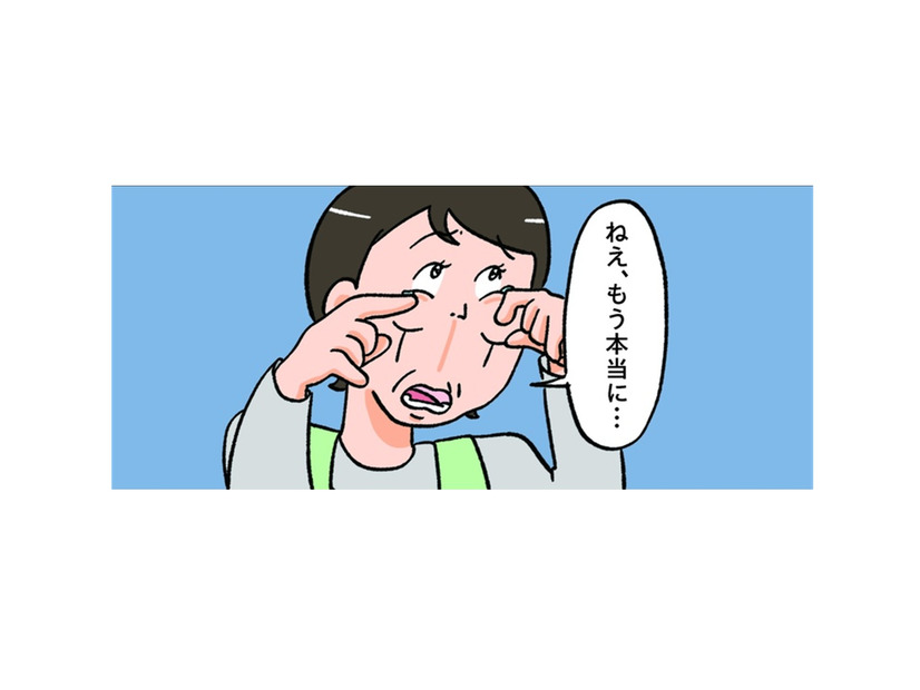 おばさんって、なんでみんなその泣き方なの？人差し指を目の下に添えて鼻の下を伸ばす…【小林一家は今日も「ま、いっか！」 #４】