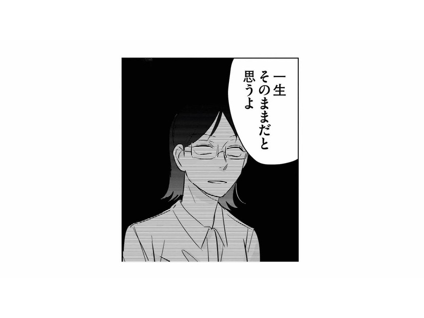 あざとい女子による恋愛指南。アラサーを迎えるまで処女を貫くほどの男嫌いを克服する方法【地獄の三十路録 1   #11】