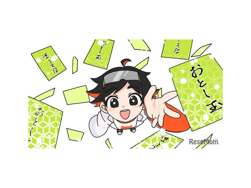 コロコロコミック研究所「お年玉・投資」アンケート