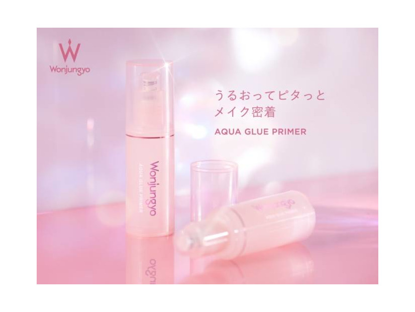 Wonjungyo、人気の新感覚メイクキーププライマーが保湿成分追加＆ピンクパッケージでリニューアル