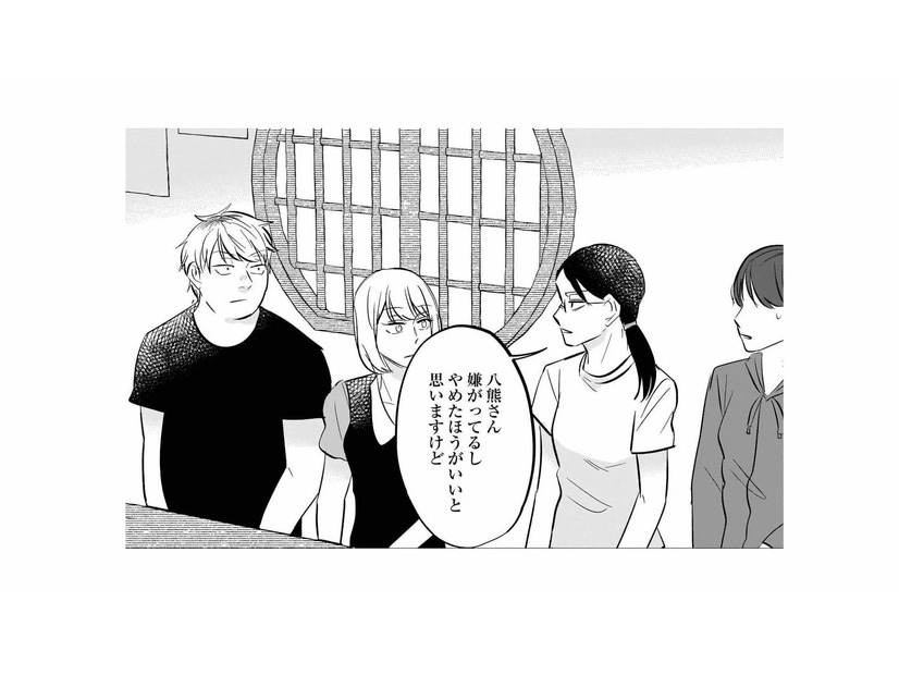 まともな男も変な男も寄ってこない。あざとい女友達から見た、男嫌いな同級生の姿とは？【地獄の三十路録 1   #12】