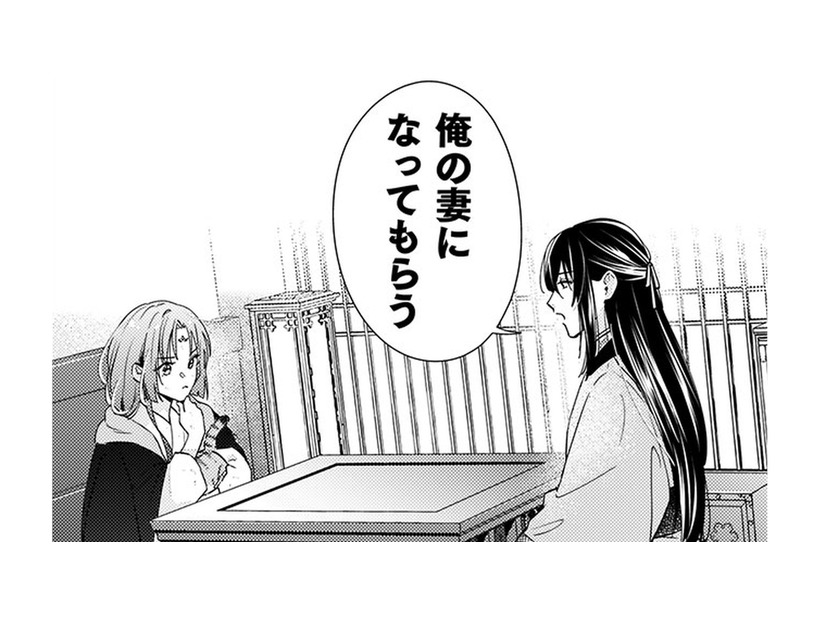 後宮にいるなら私も皇帝の妃にならないといけない…!? 彼が提案した回避方法とは【七十二候ノ国の後宮薬膳医 #15】