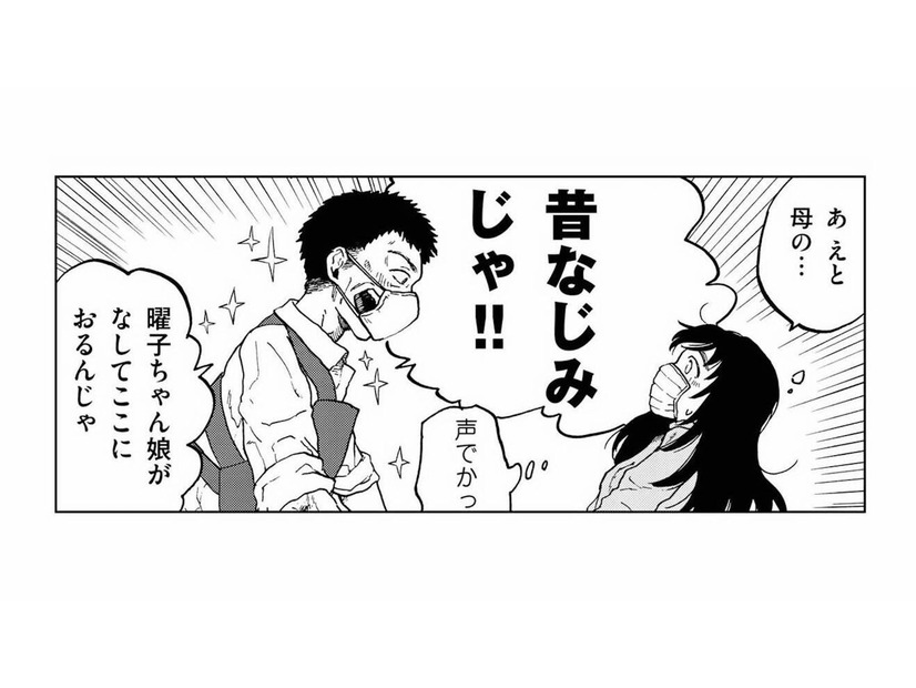 さすが田舎、めんどくさい…母の昔なじみ家族に根掘り葉掘り聞きだされる【非常のヒナ #２】