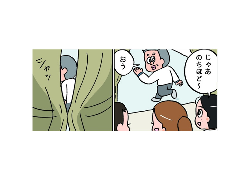 なんとか撮影にも慣れてきて衣装チェンジに。カーテン越しの父の言葉にほっこり…【小林一家は今日も「ま、いっか！」 #８】