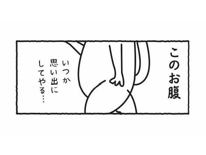 痩せたい気持ちだけ先走る…運動しても食欲は止まらず、お腹はしっかり成長中!?【ダイエットは痩せられないが９割 #６】