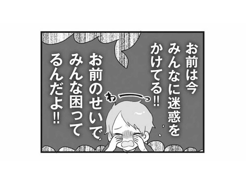 それはしつけ？それとも洗脳？子どもを泣き崩れるまで追い詰める妹【私の妹が毒親です #12】
