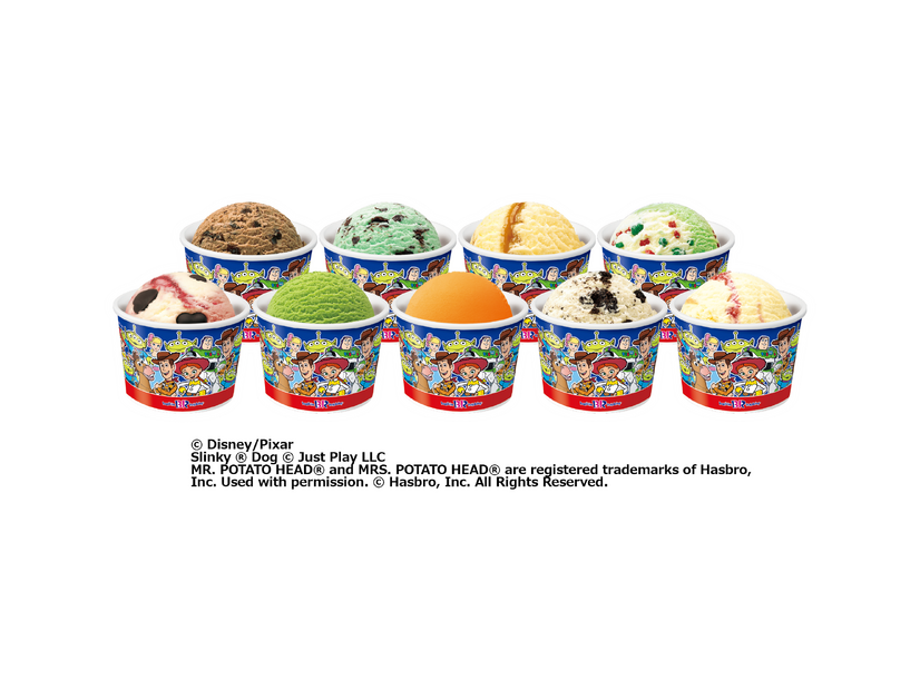 「お正月スペシャルセット　トイ・ストーリー」