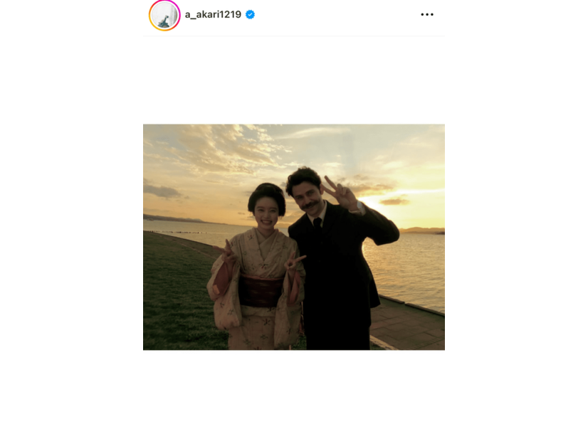 高石あかり『ばけばけ』トミー・バストウとの感動シーンオフSHOTに反響「胸がいっぱい」「尊すぎ」