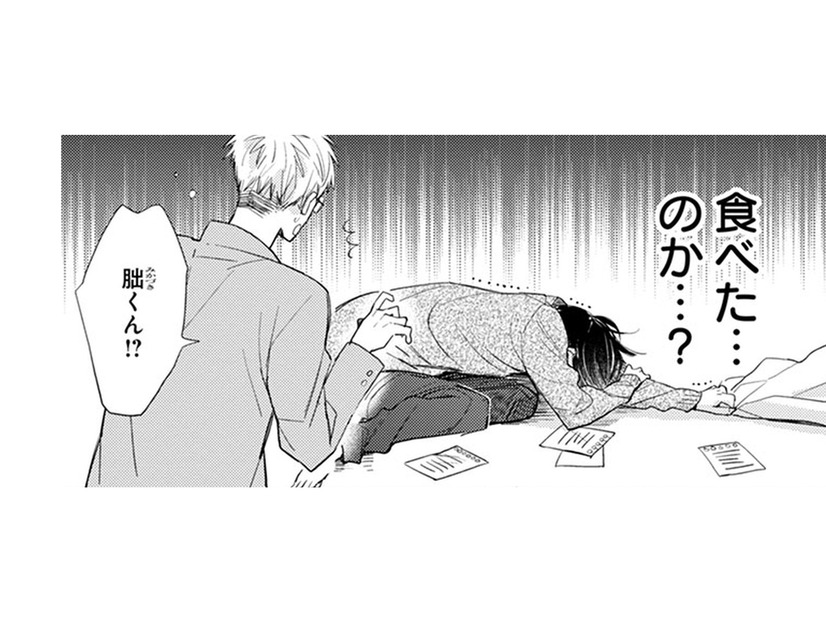 気がついたら編集者がそばにいた！小説の結末のメモ、書いた記憶ないけど…【同居人はひざ、時々、頭のうえ。 #６】