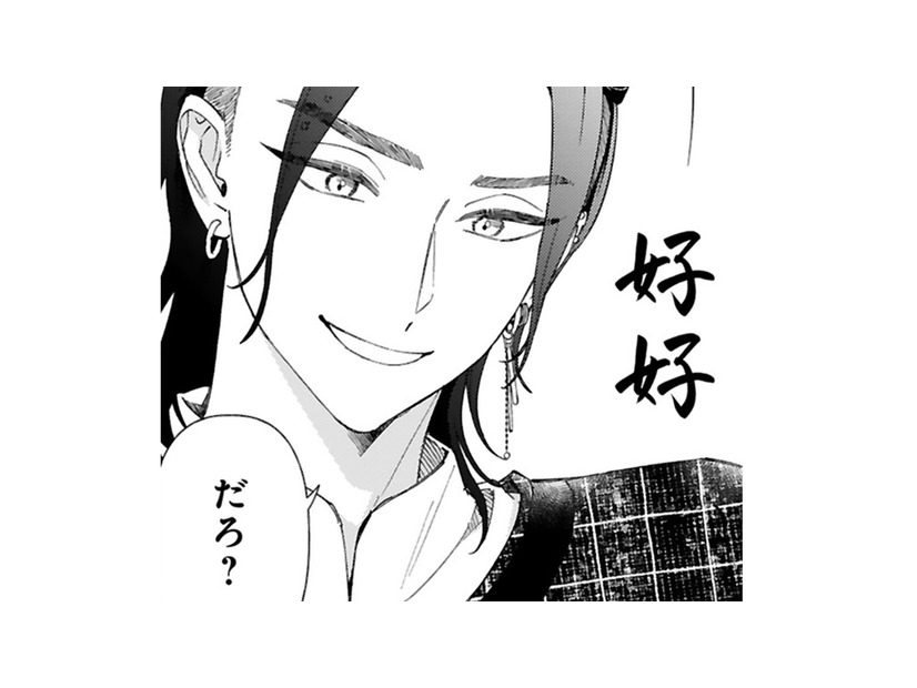 そんな身分じゃないのに…と戸惑う少女。ボスに言われるままベッドに寝てみると…【世話焼きマフィアと薄幸少女 #９】