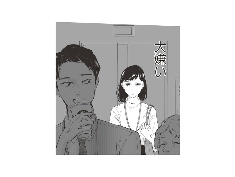 どの口が言う!? あたかも自分が「娘の送迎」をしているかのように振舞う夫が大嫌い！【経費で不倫する夫の人生を壊してもいいですか？ #２】