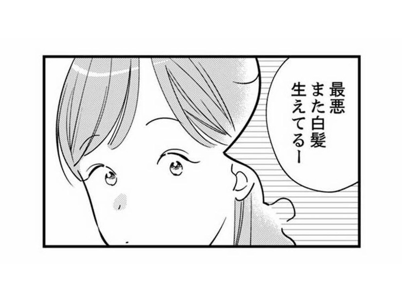 37歳、年齢や見た目が気になりだしている。同僚と老化について話しているとピチピチの新卒さんがいて……【各位　私のことはお構いなく #１】
