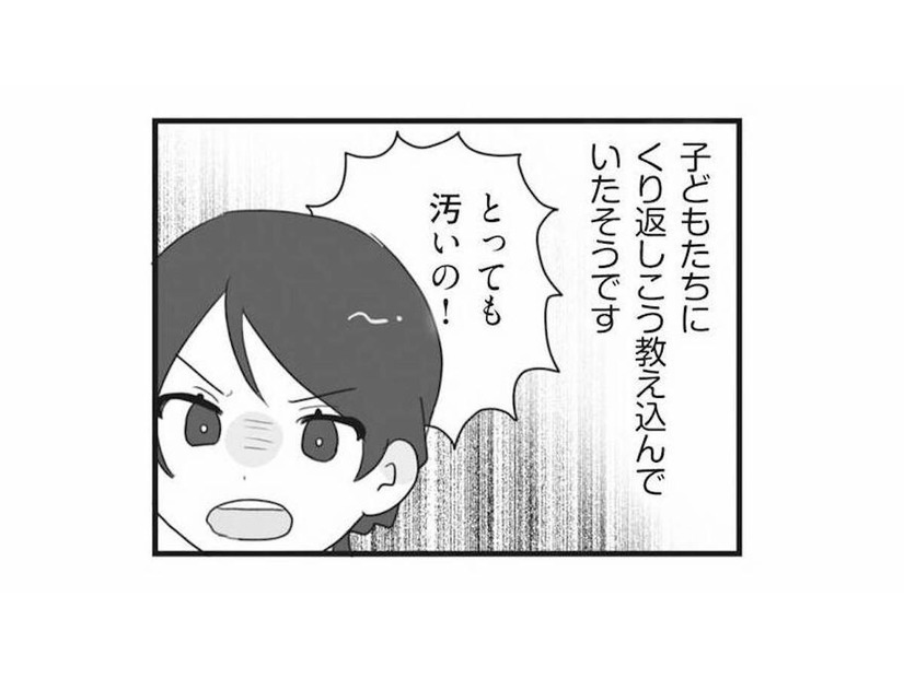 「パパは汚いの！」不倫夫を子どもの前で罵倒！しかし家庭崩壊の原因はモラハラ妻だった？【私の妹が毒親です #18】