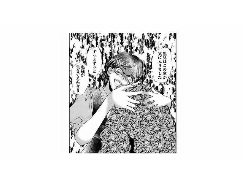 家政婦が家に来てから、不思議と物事がうまくいくように！妻は家政婦に依存してしまう…【家政婦クロミは腐った家族を許さない #５】