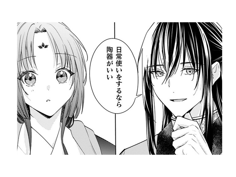 押し黙る私を気遣い、かばってくれた彼の優しさに胸が温かくなる…この感情は一体!?【七十二候ノ国の後宮薬膳医 #23】