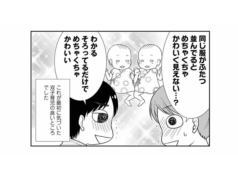 つわり中に出産準備品をリサーチ。初めて気付いた「双子育児のいいところ」【なんもわからん双子育児 #７】