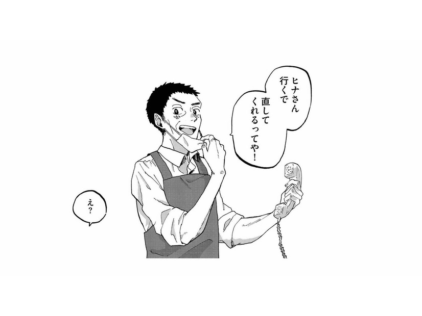 母が育った家にあった古ラジオが壊れた。あきらめていたのに「修理するぞ」と店長が連れて行った先は？【非常のヒナ #10】