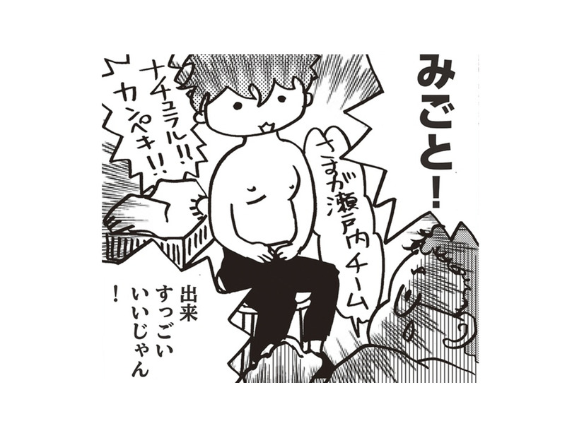 すごいナチュラル!! 見事に再建した乳房なのに…残ったがんをどう治療する!?【乳がんになったけど私もおっぱいも元気です #24】