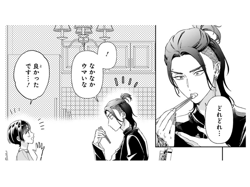 母親と出かけた思い出がないと言う少女。ボスがかけた言葉とは？【世話焼きマフィアと薄幸少女 #11】