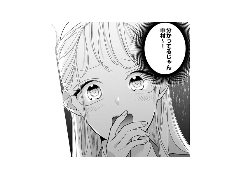 「自サバおばさん」が攻撃してきた！めんどくさ～って思ったら、思いがけないところから援護射撃が!?【新卒の美和ちゃん～社内探偵外伝～ #５】